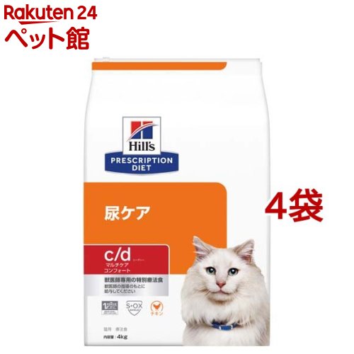 c／d シーディー マルチケア コンフォート チキン 猫 療法食 キャットドライ(4kg*4袋セット)【ヒルズ プリスクリプション・ダイエット】