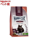 ハッピーキャット ステアライズド 避妊去勢用(4kg)