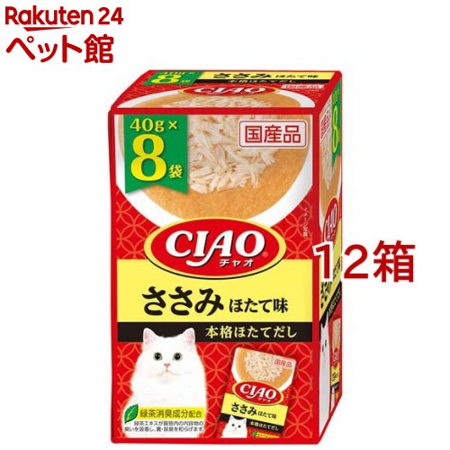 CIAO�p�E�` ������ �ق��Ė�(40g*8�ܓ�*12���Z�b�g) �`���I�V���[�Y(CIAO) 