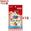 銀のスプーン おやつ お魚味クッキーサンド ほたて味 猫用 おやつ ユニチャーム(4袋入×18セット(1袋6g))【銀のスプーン おやつ】