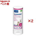 アラダーム センシティブスキン エピスース 犬猫用シャンプー(250mL×2セット)【ビルバック】