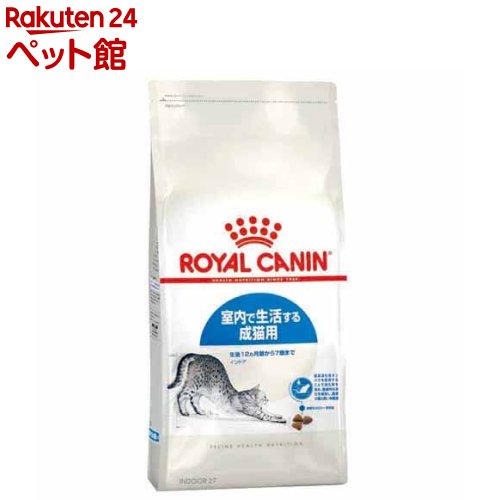 ロイヤルカナン フィーラインヘルスニュートリション インドア(2kg)【d_rc】【d_rc15point】【dalc_royalcanin】【ロイヤルカナン(ROYAL CANIN)】[キャットフード]