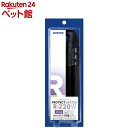 ニッソー プロテクトヒーター R-220W(1個)【NISSO(ニッソー)】