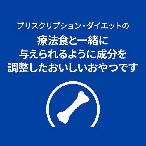 ドライ ヒルズ プリスクリプション ダイエット 犬用 トリーツ ドライ 0g 24袋セット 24 ペット館 しては Shineray Com Br