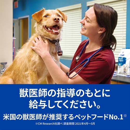 ドライ ヒルズ プリスクリプション ダイエット 犬用 トリーツ ドライ 0g 24袋セット 24 ペット館 しては Shineray Com Br