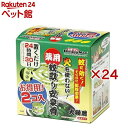 ドギーマン 薬用蚊取り安泉香(2個入×24セット)【安泉香】