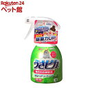 トップブリーダーのうさピカ 毎日のお掃除用(300ml)【2112_mtmr】【トップブリーダーの消臭剤】