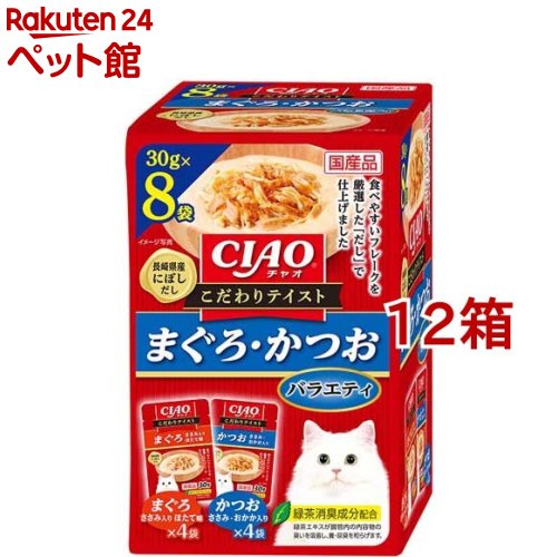 Natural - CIAO こだわりテイスト まぐろ・かつおバラエティ(30g*8袋入*12箱セット)【チャオシリーズ(CIAO)】