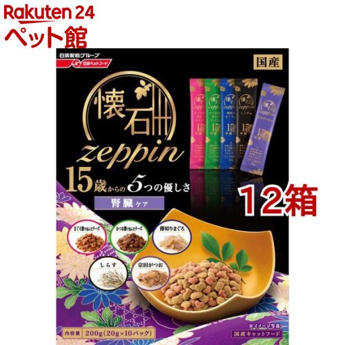 懐石zeppin 15歳から5つの優しさ腎臓ケア(200g*12箱セット)【懐石】のサムネイル