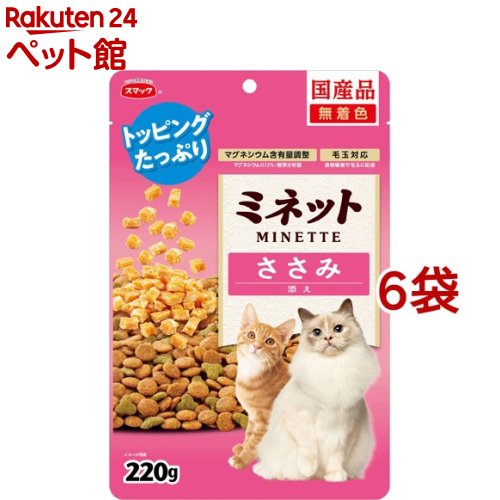 樂天商城 - スマック ミネット ささみ添え(220g*6袋セット)【スマック】