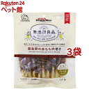 ドギーマン 無添加良品 国産鶏の赤もも肉巻き ハードタイプ(16本入*3袋セット)【無添加良品】