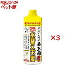 すごいんです善玉菌(480ml×3セット)
