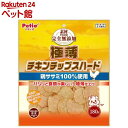 素材そのまま 完全無添加 極薄チキンチップスハード(180g)