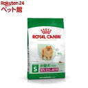 ロイヤルカナン サイズ ヘルス ニュートリション ミニインドアアダルト(2kg)【d_rc】【rcdog1809】【ロイヤルカナン(ROYAL CANIN)】 ドッグフード