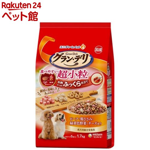 グラン・デリ ふっくら仕立て 食べやすい超小粒 1.7kg 【d_ucd】【グラン・デリ】