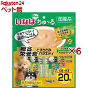 いなば ちゅるビ～ 関節の健康配慮 バラエティ(36袋入×2セット(1袋10g))【ちゅ～る】