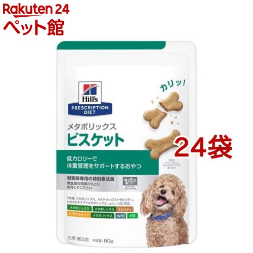 マルカン ゴン太のほねっこ ササミジャーキー 野菜入り 170g おやつ ペット 犬用