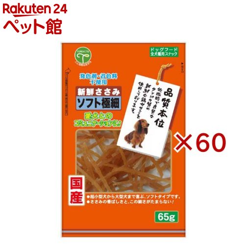 ���������� ���եȶ˺� ����(65g��60���å�)�ڿ��������ߡ�