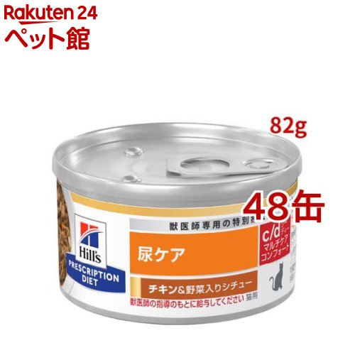 c/d �ޥ������ ����ե����� �̵� ������&������� Ǣ���� ǭ�� ������ˡ�� �����å�(82g*48�̥��å�)�ڥҥ륺 �ץꥹ����ץ���󡦥������åȡ�