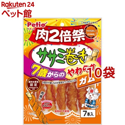 ペティオ ササミ巻き 7歳からのやわらかガム 肉2倍祭(7本入*10袋セット)【ペティオ(Petio)】
