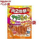 ペティオ ササミ巻き 7歳からのやわらかガム 肉2倍祭(7本入 10袋セット)【ペティオ(Petio)】