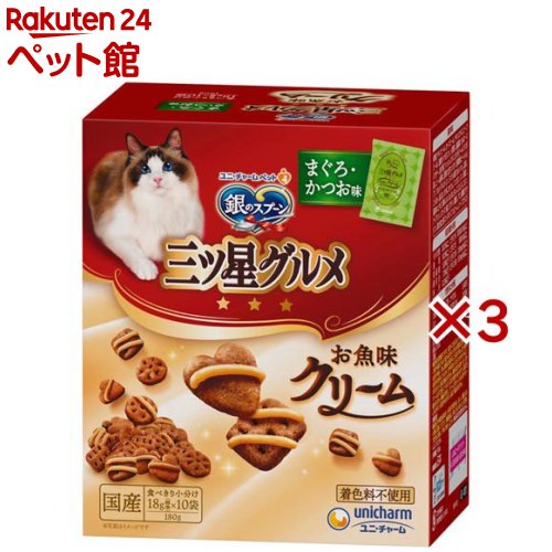 Rakuten - 銀のスプーン 三ツ星グルメ お魚味クリーム まぐろ・かつお味(180g×3セット)【銀のスプーン 三ツ星グルメ】