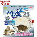 サイレントホイール フラット25(6セット)