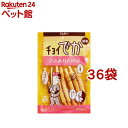 チョイでか ささみガムの星(7本入*36コセット)【チョイあげ】