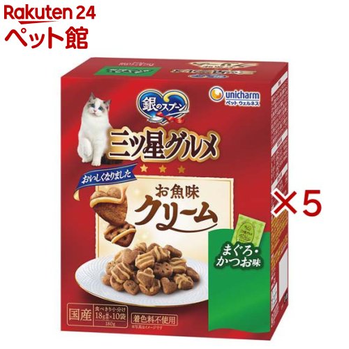 お店TOP＞猫用品＞猫のおやつ・サプリメント＞猫のかつお・にぼし(海産物)＞銀のスプーン 三ツ星グルメ お魚味クリーム まぐろ・かつお味 (180g×5セット)【銀のスプーン 三ツ星グルメ お魚味クリーム まぐろ・かつお味の商品詳細】●贅沢な素材の旨みたっぷりで、香ばしく焼き上げた三ツ星のおいしさ●ドライ粒にクリームを絡めて、今までにない味わいを実現●着色料不使用●成猫用総合栄養食●おいしさと豊かな風味を逃さない、食べきり小分けパック18g(標準)×10袋【銀のスプーン 三ツ星グルメ お魚味クリーム まぐろ・かつお味の原材料】肉類(チキンミール、ポークミール、チキンエキス、ビーフミール)、穀類(トウモロコシ、小麦粉)、油脂類、セルロースパウダー、魚介類(フィッシュエキス、まぐろミール、かつお節)、酵母、豆類(大豆タンパク)、野菜類(ビートパルプ)、マルトデキストリン、ミネラル類(カルシウム、塩素、コバルト、銅、鉄、ヨウ素、カリウム、マンガン、リン、亜鉛)、調味料、ビタミン類(A、B1、B2、B6、B12、C、D、E、K、コリン、ナイアシン、パントテン酸、ビオチン、葉酸)、アミノ酸類(タウリン)、酸化防止剤(ミックストコフェロール、ハーブエキス)【栄養成分】タンパク質：30.0％以上、脂質：16.0％以上、粗繊維：5.0％以下、粗灰分：8.0％以下、水分：10.0％以下、カロリー：約390kcal／100gあたり【ブランド】銀のスプーン 三ツ星グルメ【発売元、製造元、輸入元又は販売元】ユニ・チャーム ペットケア※説明文は単品の内容です。リニューアルに伴い、パッケージ・内容等予告なく変更する場合がございます。予めご了承ください。・単品JAN：4520699630549ユニ・チャーム ペットケア東京都港区三田3-5-19住友不動産三田ガーデンタワー0120-810-539広告文責：楽天グループ株式会社電話：050-5306-1825[猫用品/ブランド：銀のスプーン 三ツ星グルメ/]