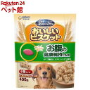 銀のさら おいしいビスケット お腹の健康 小型サイズ おいも・チキン・チーズ味(400g)【d_ucd】【1909_pf03】【銀のさら おやつ】