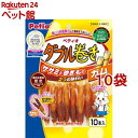 ペティオ ダブル巻き ガム(10本入*10袋セット)【ペティオ(Petio)】