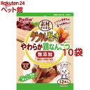 ペティオ ダブル巻き 素材そのまま 無添加 やわらか鶏なんこつ(12本入*10袋セット)