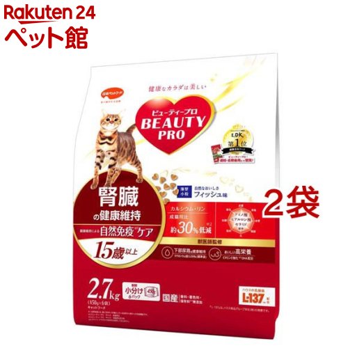 ビューティープロ キャット 腎臓の健康維持 15歳以上(2.7kg*2袋セット)【2112_mtmr】【ビューティープロ】