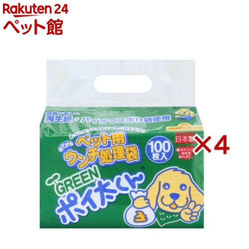GREENポイ太くん US-100G(100枚入×4セット)【ポイ太くん】