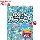 P・ワン わんわんサラ・シート レギュラー(200枚入*4コセット)【P・ワン(P・one)】