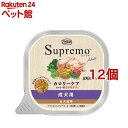 ニュートロ シュプレモ カロリーケア 成犬用 トレイ(100g 12個セット)【シュプレモ(Supremo)】