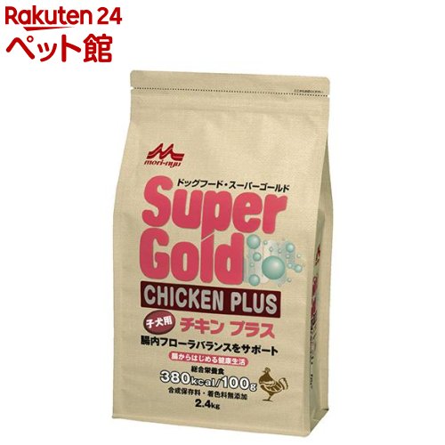 スーパーゴールド チキンプラス 子犬用(2.4kg)【スーパーゴールド】 ドッグフード