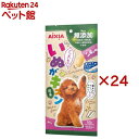 いぬがキュン さつまいも味(5本入×24セット(1本10g))