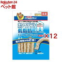ドギーマン ホワイデント 低脂肪 チューイングスティック ミルク味(130g×12セット)【ドギーマン(Doggy Man)】
