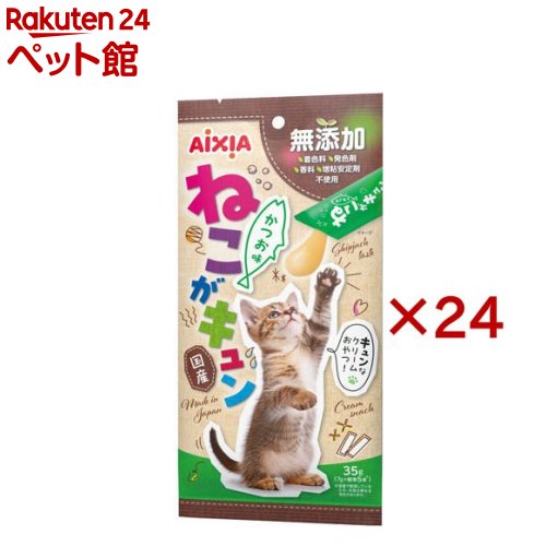 Rakuten - ねこがキュン かつお味(5本入×24セット(1本7g))