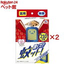 薬用置くだけ蚊ット!210日用(2セット)【アース】