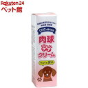 楽天楽天24 ペット館DHC 肉球ケアクリーム（20g）【DHC ペット】