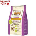 ニュートロ ナチュラル チョイス 鹿肉 玄米 超小型犬-小型犬用 成犬用(800g)【ナチュラルチョイス(NATURAL CHOICE)】 ドッグフード