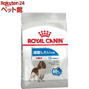 ロイヤルカナン ケーナイン ケア ニュートリション ミニ ライト ウェイト ケア(4kg)【ロイヤルカナン(ROYAL CANIN)】