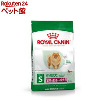 ロイヤルカナン ミニ インドア アダルト 10ヵ月齢以上(4kg)【d_rc】【d_rc15point...