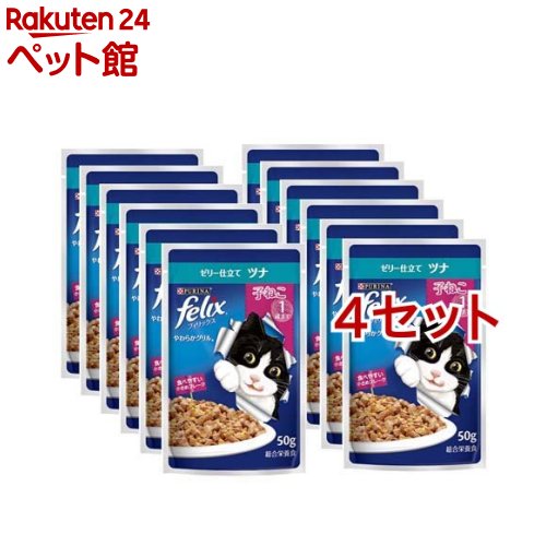 Premium - フィリックスパウチ やわらかグリル ゼリー仕立て 子ねこ ツナ(12袋入×4セット(1袋50g))【フィリックス】
