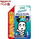 シュシュット！オシッコ・ウンチ専用 消臭＆除菌 犬用 つめかえ用 大容量(480ml)