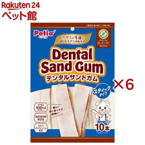 �ǥ󥿥륵��ɥ��� ���ƥ��å������� ���쥤��ե꡼(10������6���å�)