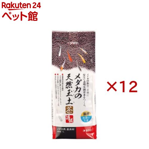 お店TOP＞アクアリウム用品＞観賞魚用 砂＞スターペット メダカの天然玉土 茶 (1L×12セット)【スターペット メダカの天然玉土 茶の商品詳細】●無着色の天然土を固め、丸い粒に加工しました。 メダカの飼育・繁殖に適した弱酸性から中性の軟水環境をつくるとともに、餌などから溶出する色素を吸着してクリアな飼育水にします。●メダカを美しく引き立てるナチュラルな茶色の玉土です。【使用方法】底床材のセット※水洗いすると粒が崩れます。当製品は洗わずにそのままご使用ください。1、鉢など飼育容器の底全体を覆う程度に当製品を敷いて下さい。2、当製品が舞い上がらないように発泡スチロールの板などを敷き詰めた当製品の上にのせ、その上からゆっくりと水を注いでください。3、セット後、メダカ飼育に適した水質になっていることを確認して生体を入れてください。4、汚れの程度に応じて数か月に一度、すべてのあたらしい底床材に交換してください。【規格概要】材質：天然土【注意事項】・乳幼児が空き袋をかぶると窒息のおそれがあり危険です。当製品及び空き袋は必ず乳幼児の手の届かない場所に保管・処分してください。・開封時やセット時に、粉末が目に入らないようにご注意ください。・当製品はメダカ飼育専用の底床材です。他の目的に使用しないでください。・生後間もない稚魚は、当製品の粒と粒の間に入って出られなくなるおそれがあるため使用できません。・粒を壊さないようにていねいに取り扱ってください。・飼育水の水質は水の汚れとともに変化します。定期的な水換えを行ってください。・セット後、メダカに適した水質になっていることを確認した後、生体を入れてください。・天然の原料を使用しているため、色や形状が均一ではありません。ご了承ください。・水中に手を入れて作業をする場合は、感電事故を予防するために必ず当該水槽すべての電気器具のプラグをコンセントから抜いてください。★使用上の注意・セット直後に濁りが発生しますが、メダカなど生体には無害です。水質によって濁りは数時間〜数日でとれて透明な飼育水になります。・当製品は魚病薬の薬効成分を吸着することがあります。当製品と魚病薬をいっしょに使用しないでください。・当製品は水道水を使用した場合に、飼育水を弱酸性に保つよう調整されています。極端にpHの値が高かったり低かったりする水を使用した場合、弱酸性にはならないことがあります。・フィルターなどから勢いよく出る水流があたると、当製品が舞い上がることがあります。水流の向きを調整して舞い上がらないようにしてください。・当製品は天然原料を使用しているため、製品によって色合いが異なることがあります。・水換えの際は当製品の粒の崩れや濁りの発生をなくすために、できるだけていねいに取り扱ってください。【ブランド】スターペット【発売元、製造元、輸入元又は販売元】スドー※説明文は単品の内容です。リニューアルに伴い、パッケージ・内容等予告なく変更する場合がございます。予めご了承ください。・単品JAN：4974212059773スドー名古屋市東区東桜1丁目9番26号IKKOパーク栄ビル5階052-888-4461広告文責：楽天グループ株式会社電話：050-5306-1825[アクアリウム用品/ブランド：スターペット/]