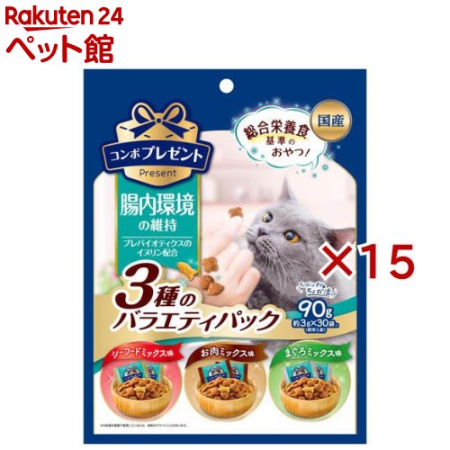 Rakuten - コンボ プレゼント キャット おやつ 腸内環境の維持 3種のバラエティパック(30袋入×15セット(1袋3g))